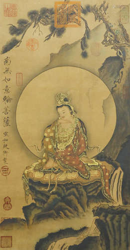 Song Dynasty - 