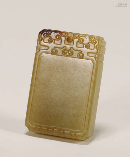 Qing Dynasty - Hetian Yellow Jade Plaque