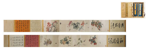 Qing Dynasty - 