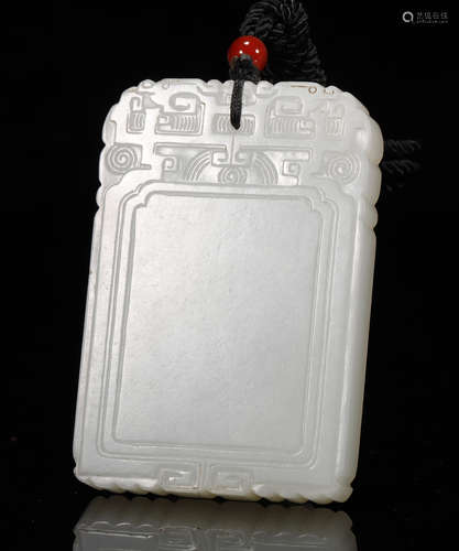 Qing Dynasty - Hetian Jade Peace Plaque