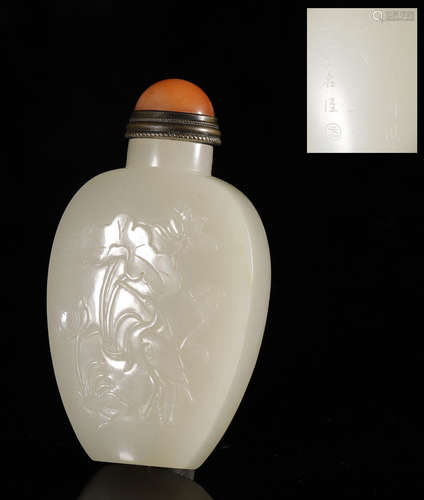 Qing Dynasty - Hetian Jade Snuff Bottle