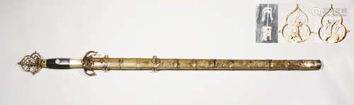 Ming Dynasty - Patterned Kirin Sword