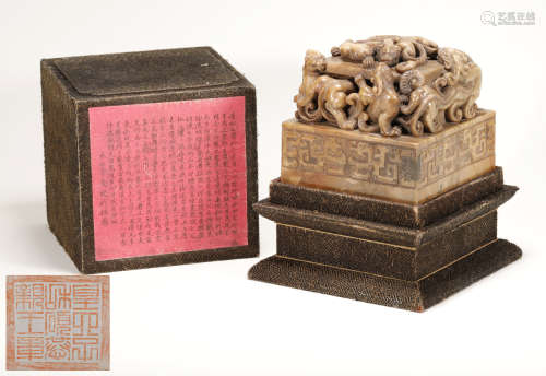 Qing Dynasty - Dragon Pattern Shoushan Stone Seal