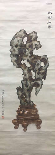 A Chinese Taihu Stone Painting, Tao Lengyue Mark