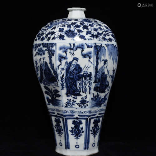 A Blue and White Figure Porcelain Meiping