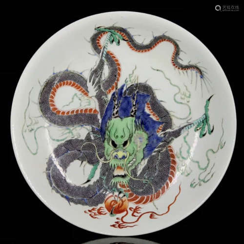 A Multicolored Dragon Porcelain Plate