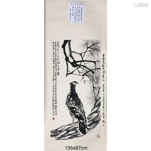 A Chinese Painting of Pine and Eagle, Qi Baishi Mark