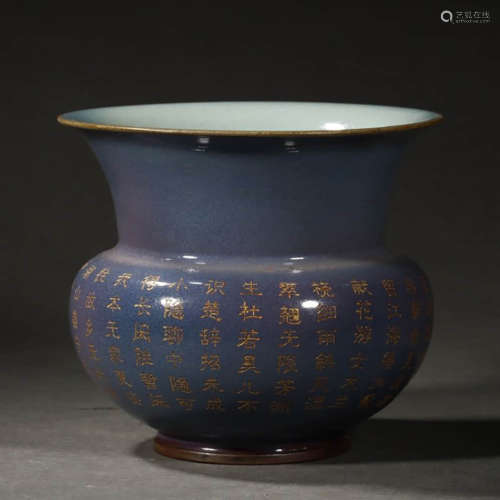 An Inscribed Jun Kiln Gilt Porcelain Flower Pot