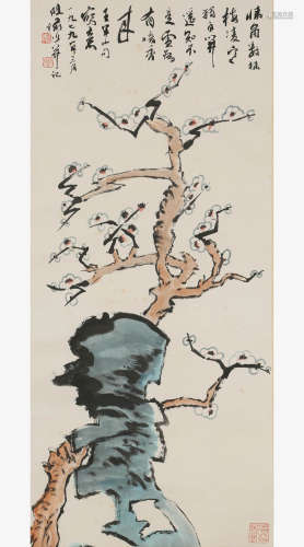 A Chinese Plum Blossom Painting, Lu Yanshao Mark