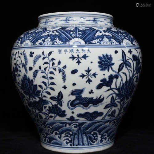 A Blue and White Mandarin Duck and Lotus Porcelain Jar