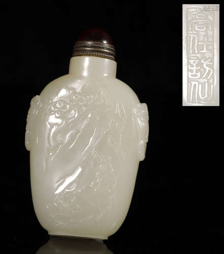 Qing Dynasty - Hetian Jade Snuff Bottle