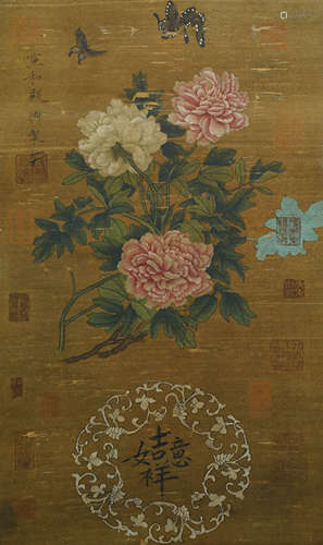 Song Dynasty - 