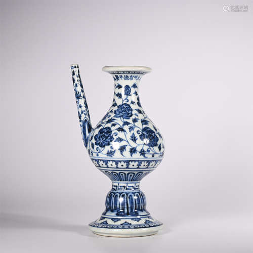 Ming Dynasty Blue and White Hip Flask