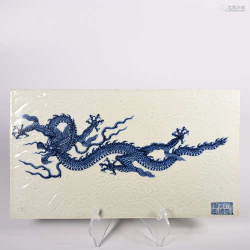 A blue and white dragon pattern porcelain plate in Xuande, Qing Dynasty