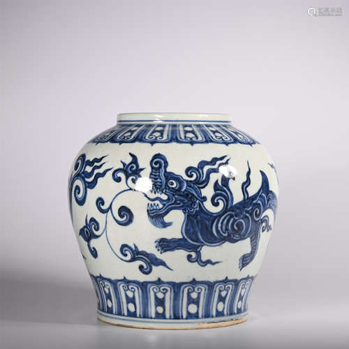 Ming Xuande Blue and White Jar