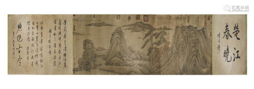 Song Dynasty - 