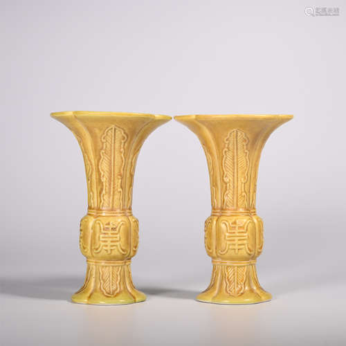 Qing Dynasty Qianlong Yellow Glazed Flower Goblet Vase