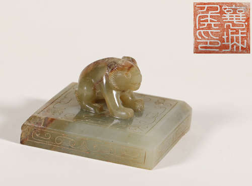 Han Dynasty - Bear Shape Jade Seal