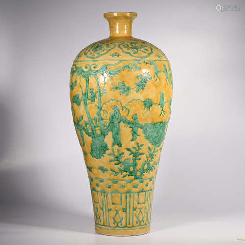 Ming Dynasty Yellow Glazed Plum Vase