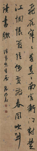 陈鸿寿（1768-1822） 书法