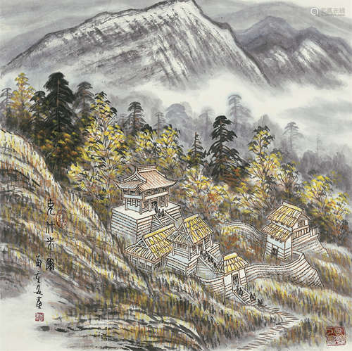 苗重安（b.1938） 山水