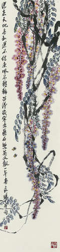 齐良迟（1921-2003） 紫藤蜜蜂