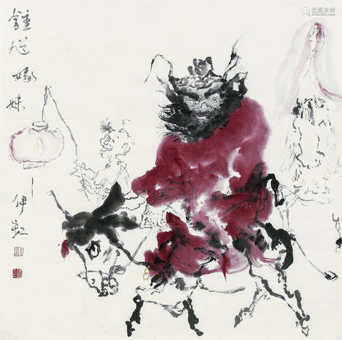 汪伊虹（b.1941） 钟馗嫁妹