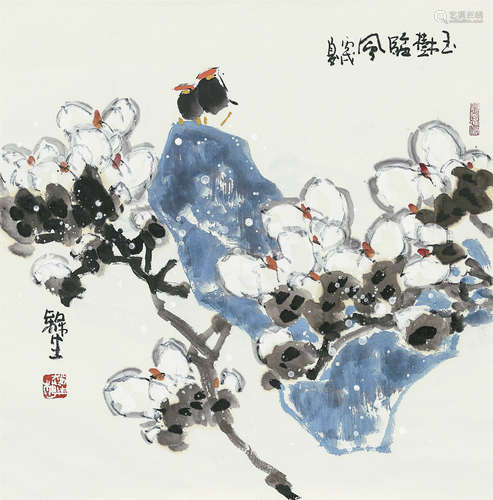 赵梅生（b.1927） 玉树临风