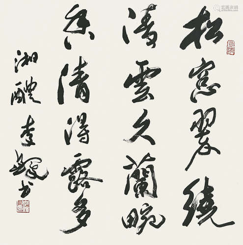 李铎（1930-2020） 书法