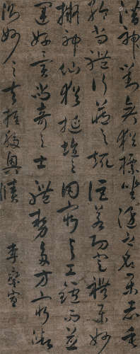 李銮宣（1758-1817） 书法