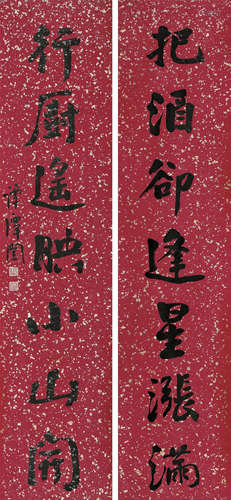 谭泽闿（1889-1948） 书法对联