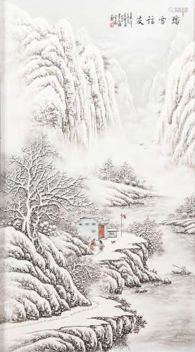 袁智勇 雪景山水“踏雪访友”瓷板画（附证书）