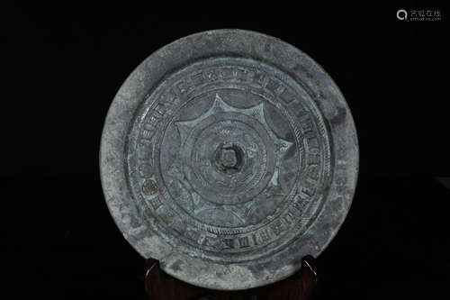 ARCHAIC BRONZE CAST 'MYTHICAL PATTERNS' MIRROR