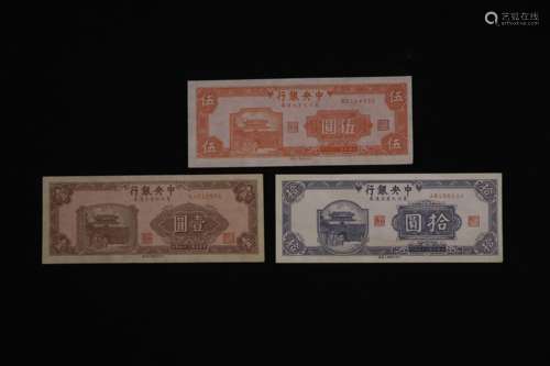 GROUP OF THREE CHINA CENTRAL BANK CURRENCY