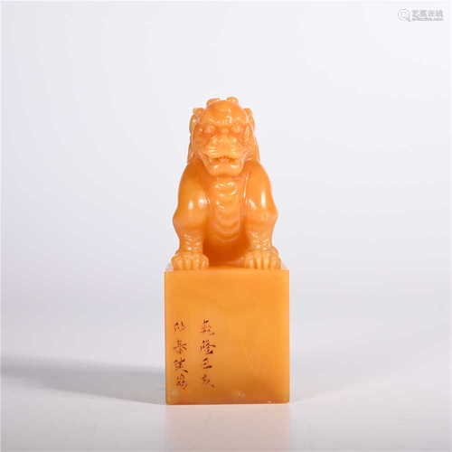 Shoushan stone seal in Qing Dynasty