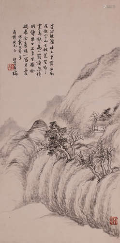 余绍宋 山水