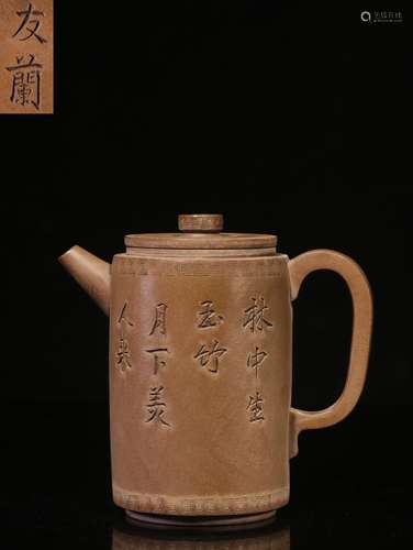 YIXING ZISHA CARVED 'INSCRIPTION' COLUMNAR TEAPOT