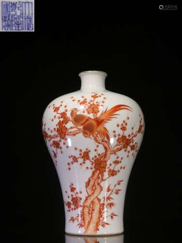 FAMILLE ROSE RED AND GILT 'BIRDS AND FLOWERS' VASE, MEIPING