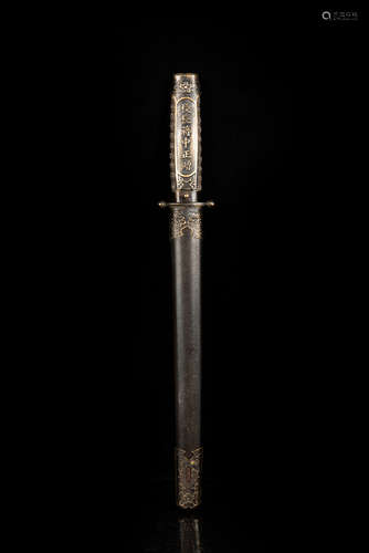 CHIANG KAI-SHEK ENGRAVED CEREMONIAL SWORD