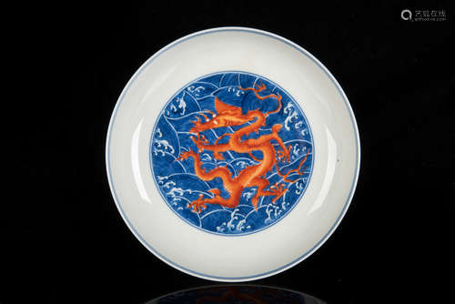 BLUE AND WHITE UNDERGLAZED RED 'DRAGON' DISH