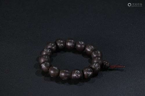 An Agarwood Bracelet