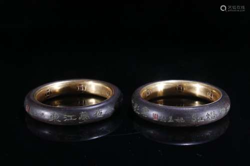 Pair Of Agarwood Gilt Silver Potery Carved Bangles