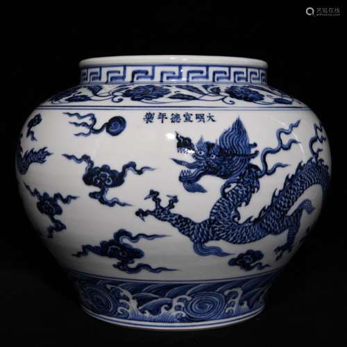 A Porcelain Blue&White Dragon Carved Jar