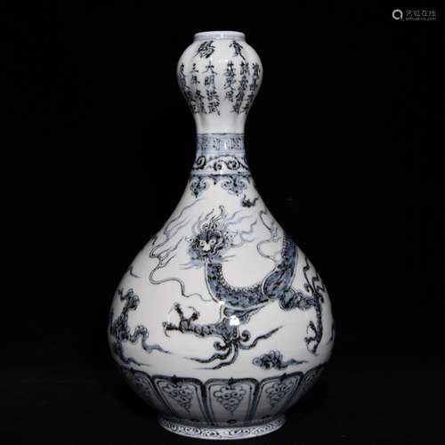 A Porcelain Blue&White Dragon Carved Garlic Vase