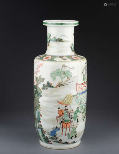 WUCAI 'PEOPLE' ROULEAU VASE