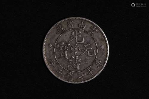 GUANGXU KWANG-TUNG PROVINCE 3 MACE AND 6 CANDAREENS COIN