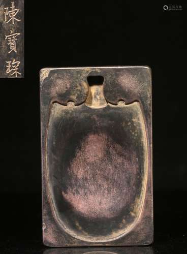 DUAN STONE CARVED 'CALLIGRAPHY' RECTANGULAR INK STONE