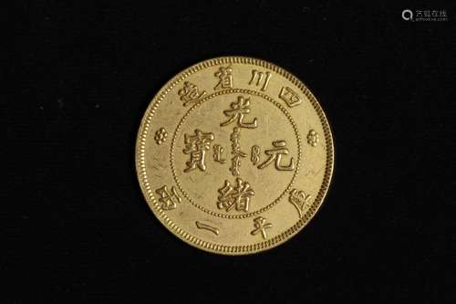 GUANGXU SZECHUEN PROVINCE 7 MACE AND 2 CANDAREENS SILVER COIN