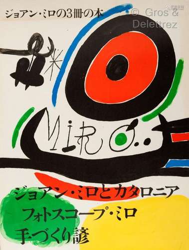 MIRO Affiche Lithographie en couleurs (affiche pou…