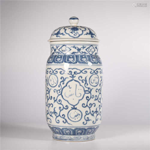 Ming Dynasty Zhengde blue and white lid jar